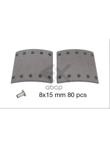 Накладки Торм.с Заклепк.std! EXOVO арт. 190320E