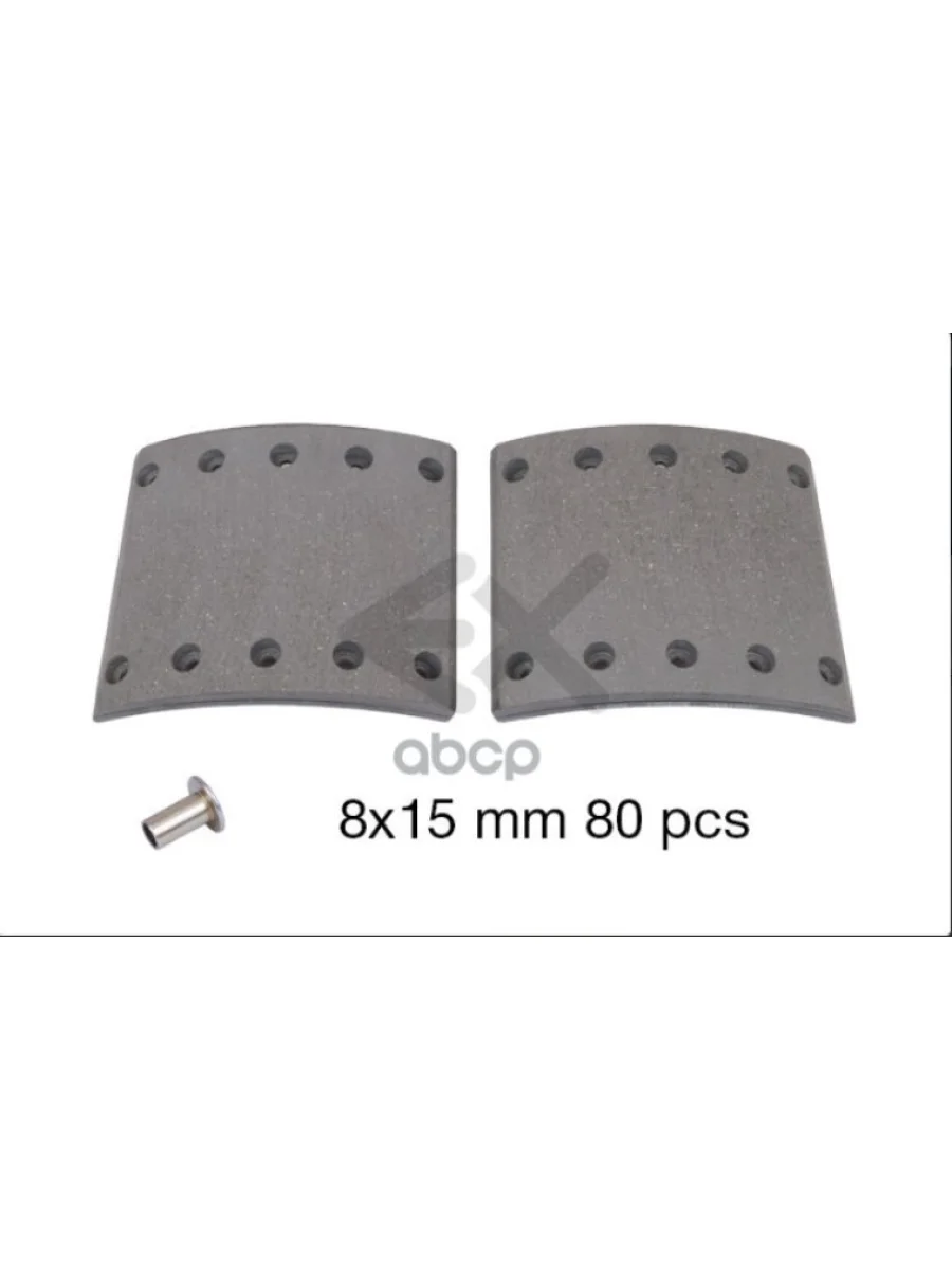 Накладки Торм.с Заклепк.std! EXOVO арт. 190320E  в Перми Пермском крае