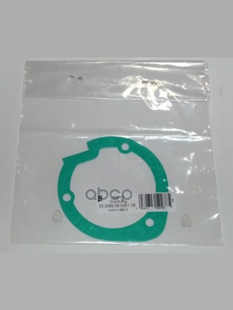 Прокладка Горелки D2 Eberspacher Eberspacher арт. 252069060001  в Керчи Республика Крым