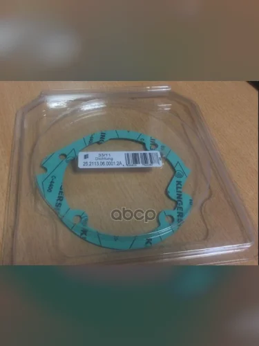 Прокладка Горелки D4 Eberspacher арт. 252113060001