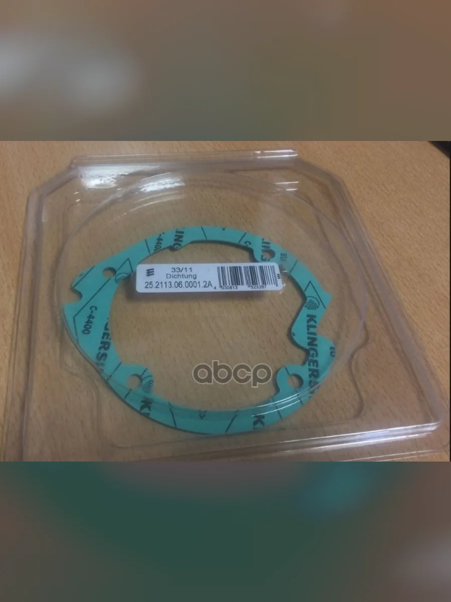 Прокладка Горелки D4 Eberspacher арт. 252113060001  в Керчи Республика Крым