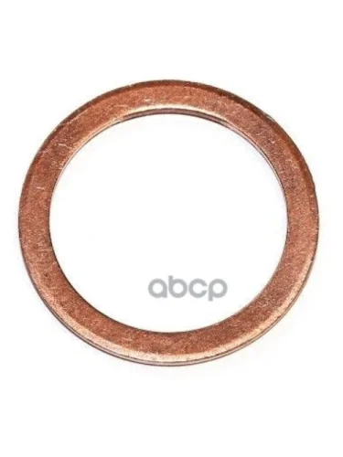 Кольцо Уплотнительное (Медное) 20 X 26 X 1,5 Din 7603  Cu A  125.105 Elring арт. 125105