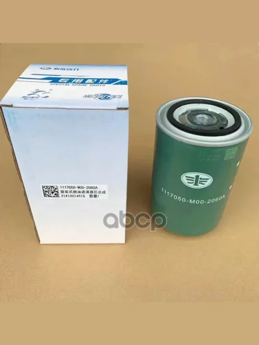 Фильтр Топливный Тонкой Очистки 4180 J7 FAW арт. 1117050M5002000