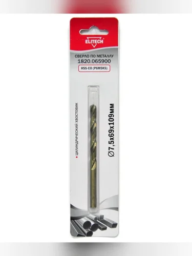 Сверло по металлу 7.5х109мм HSS Cobalt ELITECH