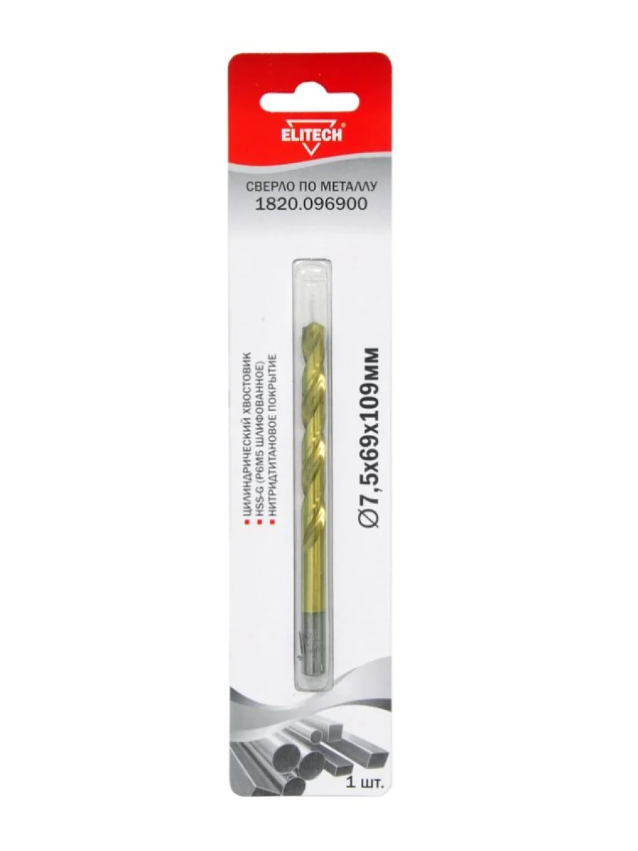 Сверло по металлу 7.5х109мм HSS Titanium ELITECH  в Керчи Республика Крым