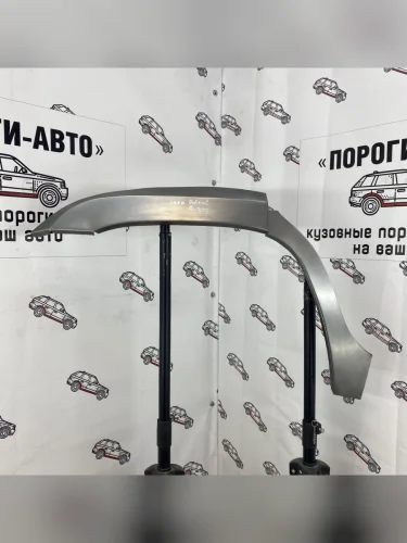 Пороги-Авто Левая арка  задних крыльев Jeep Patriot