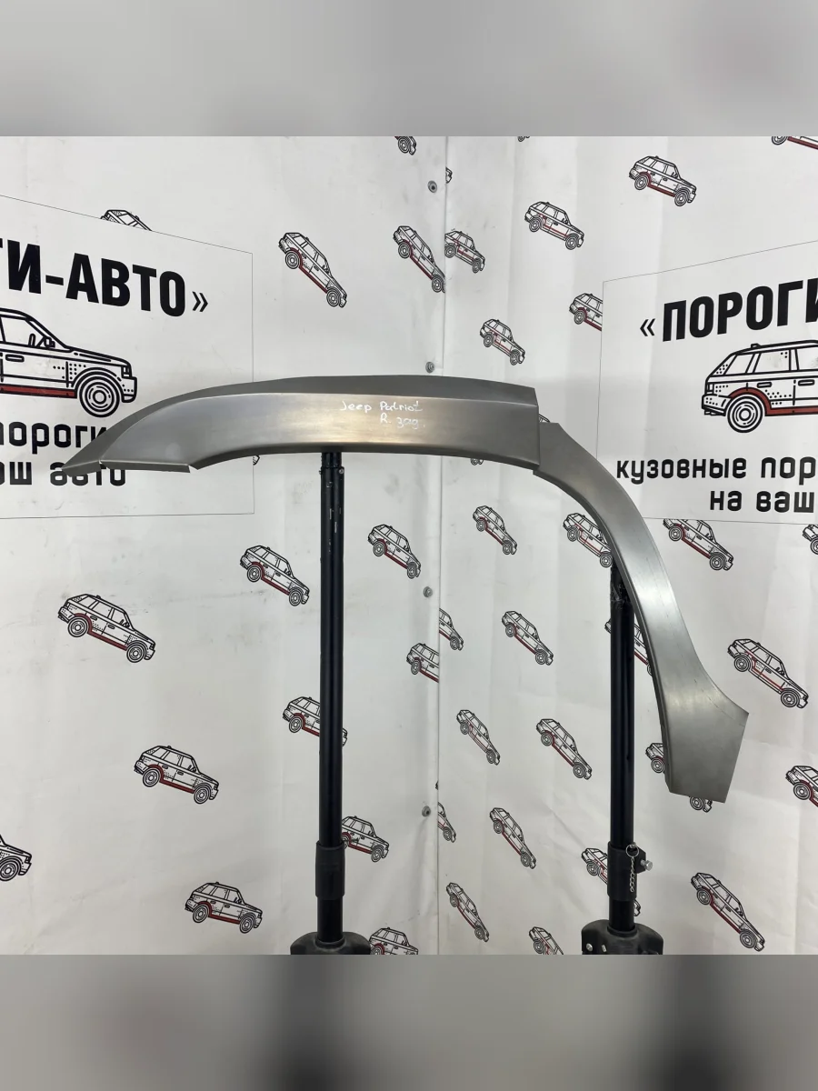 Пороги-Авто Правая арка  задних крыльев Jeep Patriot  с доставкой в г. Керчь