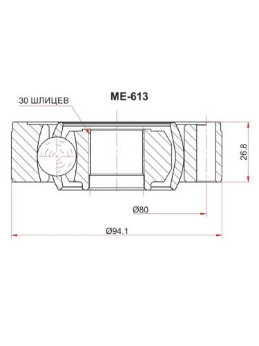 Шрус Mercedes-Benz M-Class 05-11  GL-Class 06-12