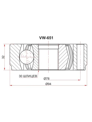 Шрус Kia Sportage 06-08