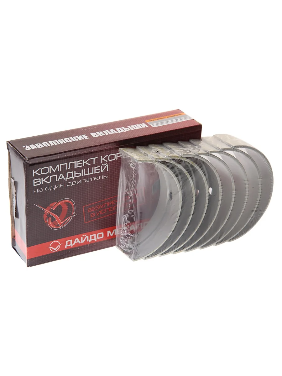 Вкладыши ЯМЗ-236 коренные d+0.25 ДАЙДО МЕТАЛЛ РУСЬ  в Керчи Республика Крым