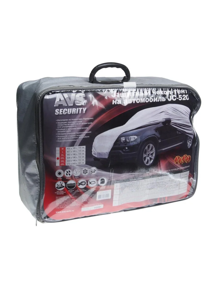 Тент на автомобиль (XXL) 508х196х152см для внедорожников AVS  в Керчи Республика Крым