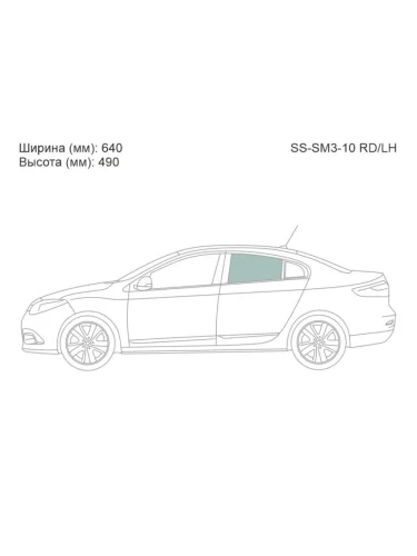 Стекло боковое опускное (Сзади Слева Цвет зеленый) Renault Fluence 09-17