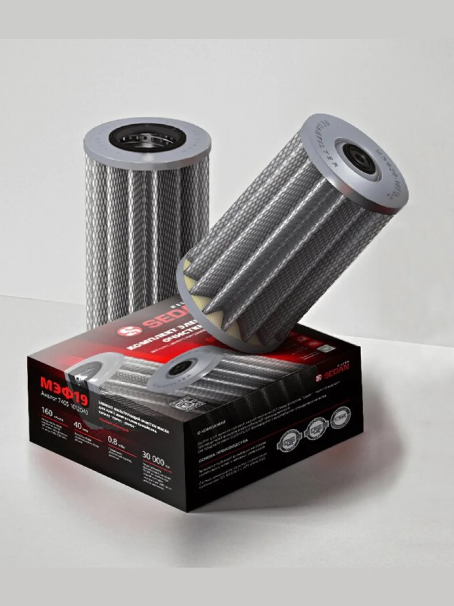 Элемент фильтрующий КАМАЗ-ЕВРО,ЯМЗ масляный (неткан.материал) с силикон. ремкомплектом SEDAN FILTER  в Перми Пермском крае