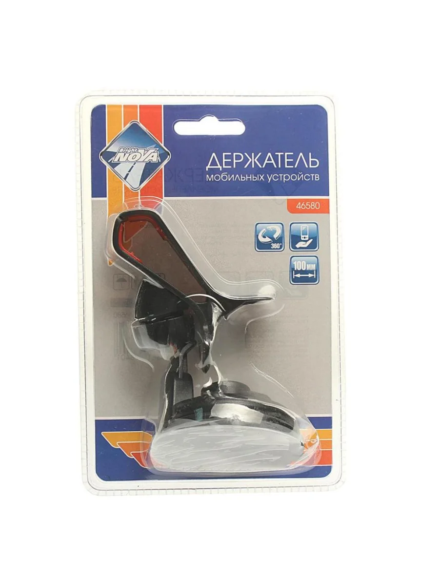 Держатель телефона универсальный до 100мм NOVA BRIGHT  в Керчи Республика Крым