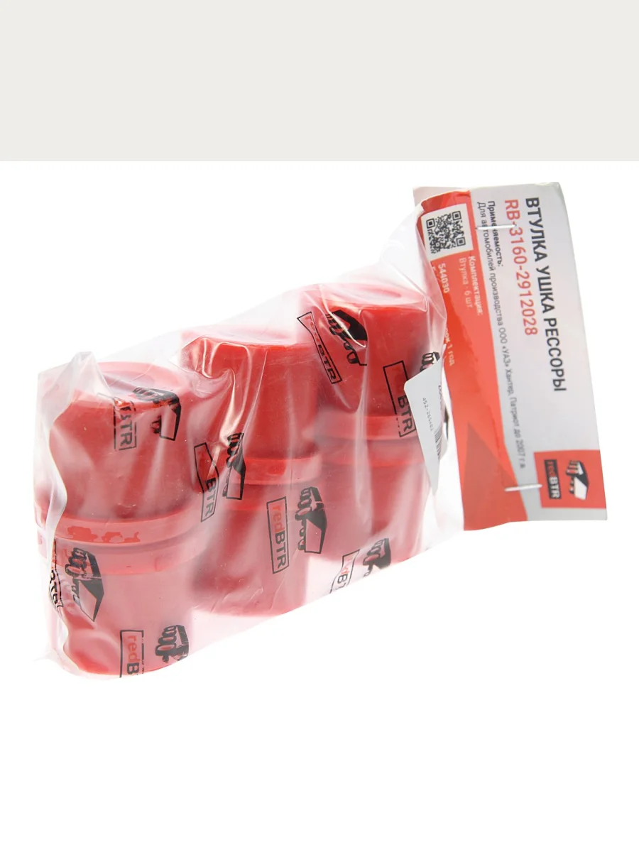 Втулка УАЗ-3160,Хантер,Патриот рессоры комплект 6шт. полиуретан REDBTR  в Керчи Республика Крым