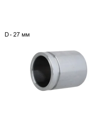 Поршень тормозного суппорта FR HONDA CR-V RE 07-ODYSSEY RG 05- 45mm