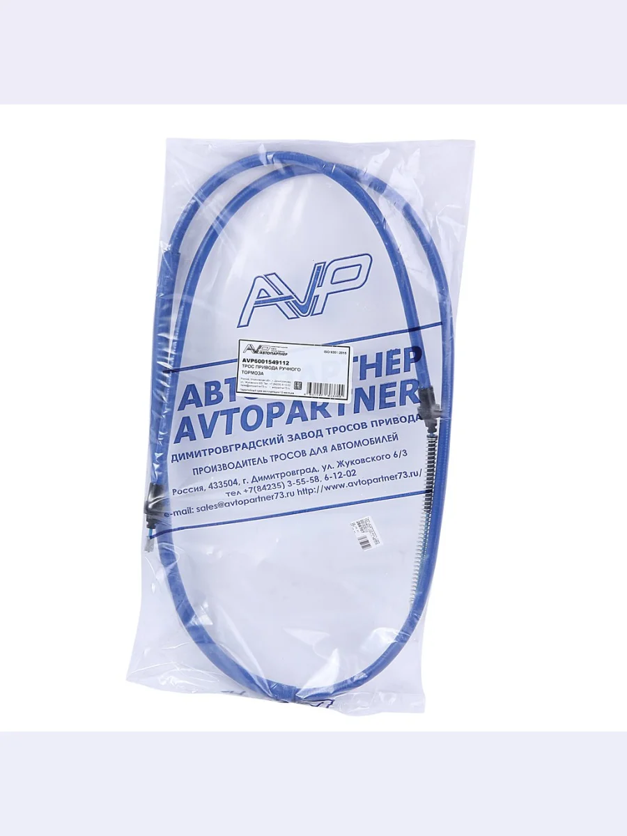 Трос стояночного тормоза ЛАДА Largus левыйправый (1шт.) АВТОПАРТНЕР  в Керчи Республика Крым