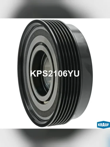 Муфта VW Golf 4,Bora SKODA Octavia (97-) компрессора кондиционера KRAUF