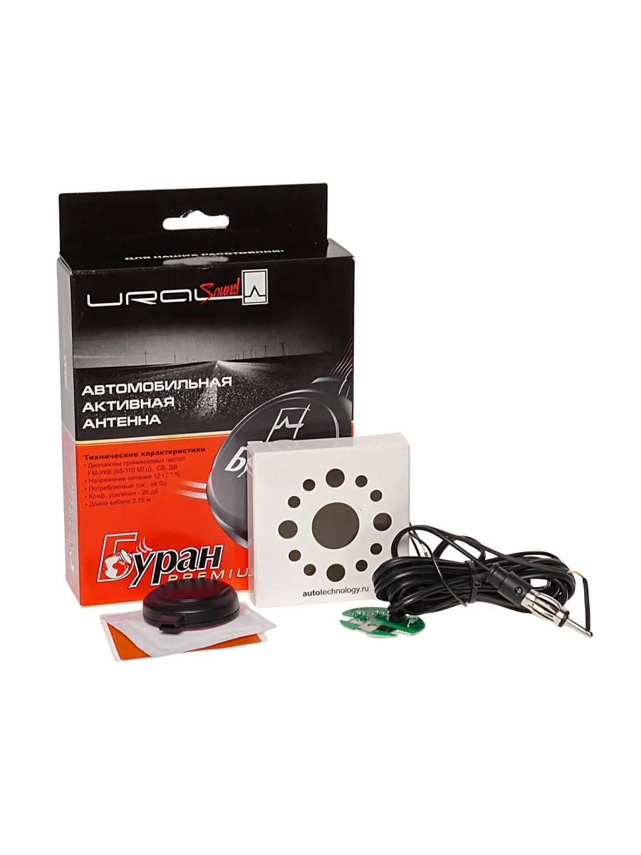 Антенна активная на стекло URAL  в Самаре Самарской области