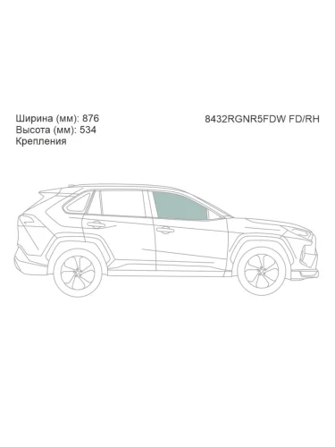 Стекло боковое опускное (Спереди Справа Цвет зеленый Крепления) Toyota RAV4 (XA50) 18-  Wildland