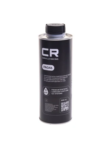 Масло для кондиционеров ISO PAG 46 синт.500мл CARVILLE RACING