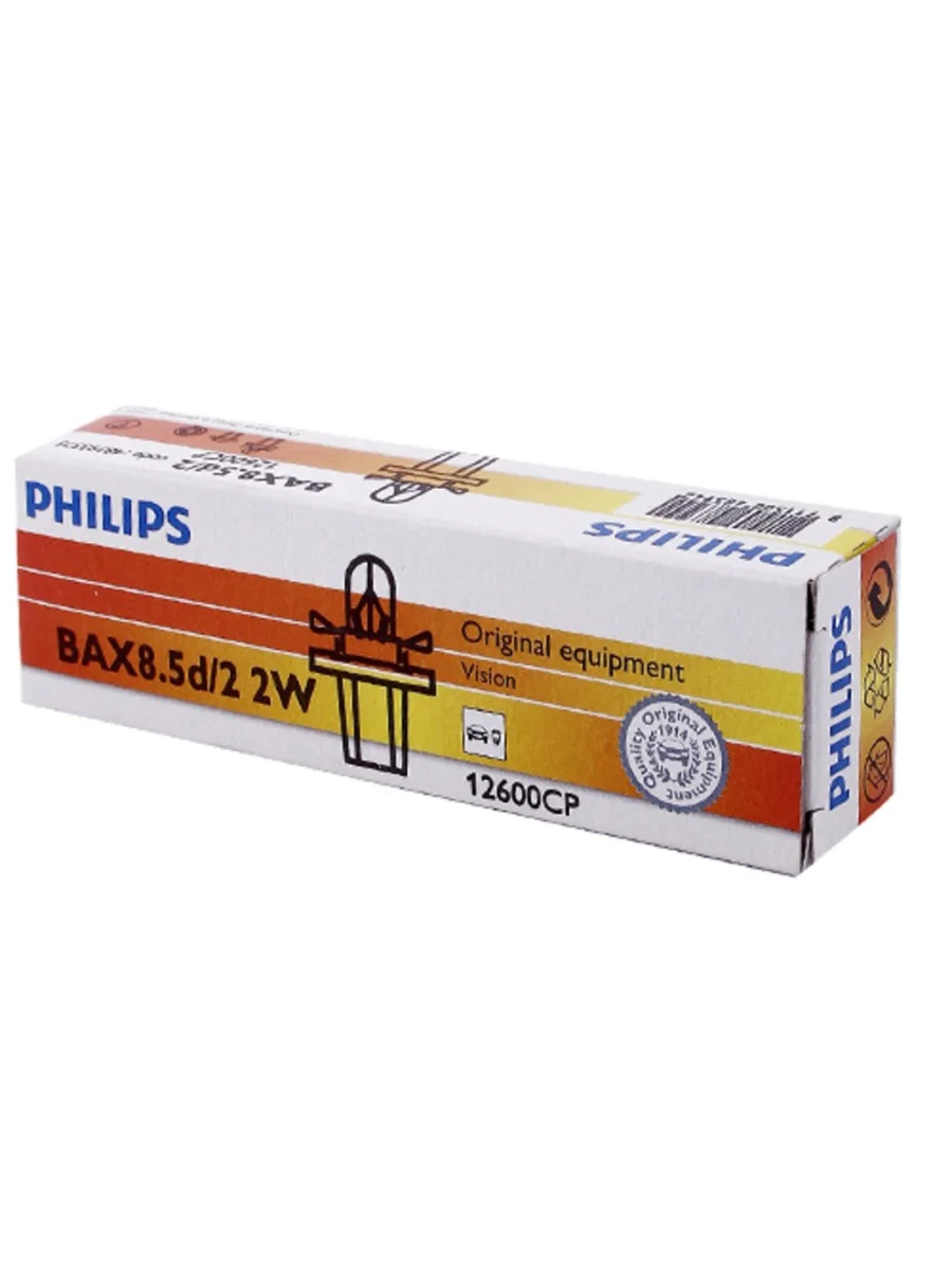 Лампа 12V 2W BAX8.5d зеленый патрон PHILIPS  в Керчи Республика Крым