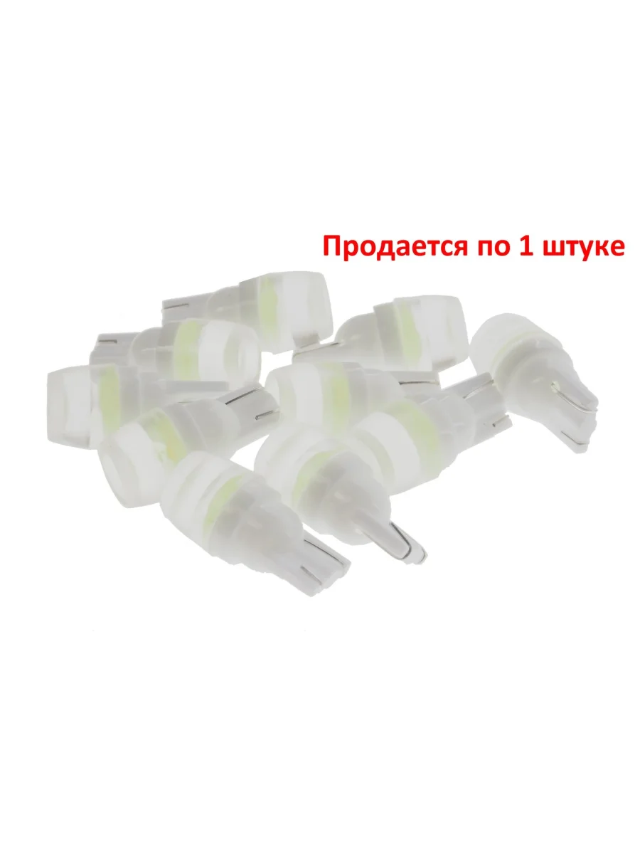 Лампа светодиодная 12V W5W T10W W2.1x9.5d COB 1 SMD CHIPS (вогнутая линза) White MEGA ELECTRIC  в Керчи Республика Крым