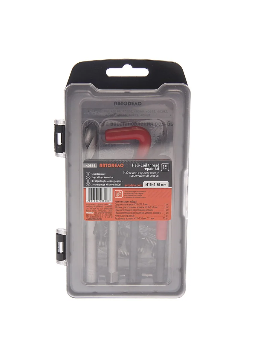 Набор инструментов и вставок для восстановления резьбы M10х1.5мм 15 предметов АВТОДЕЛО  в Керчи Республика Крым
