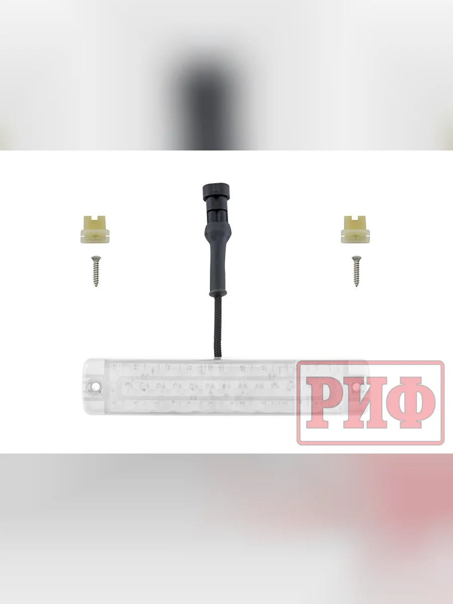 Фонарь заднего бампера РИФ белый (задний ход)  brand: РИФ  в Керчи Республика Крым