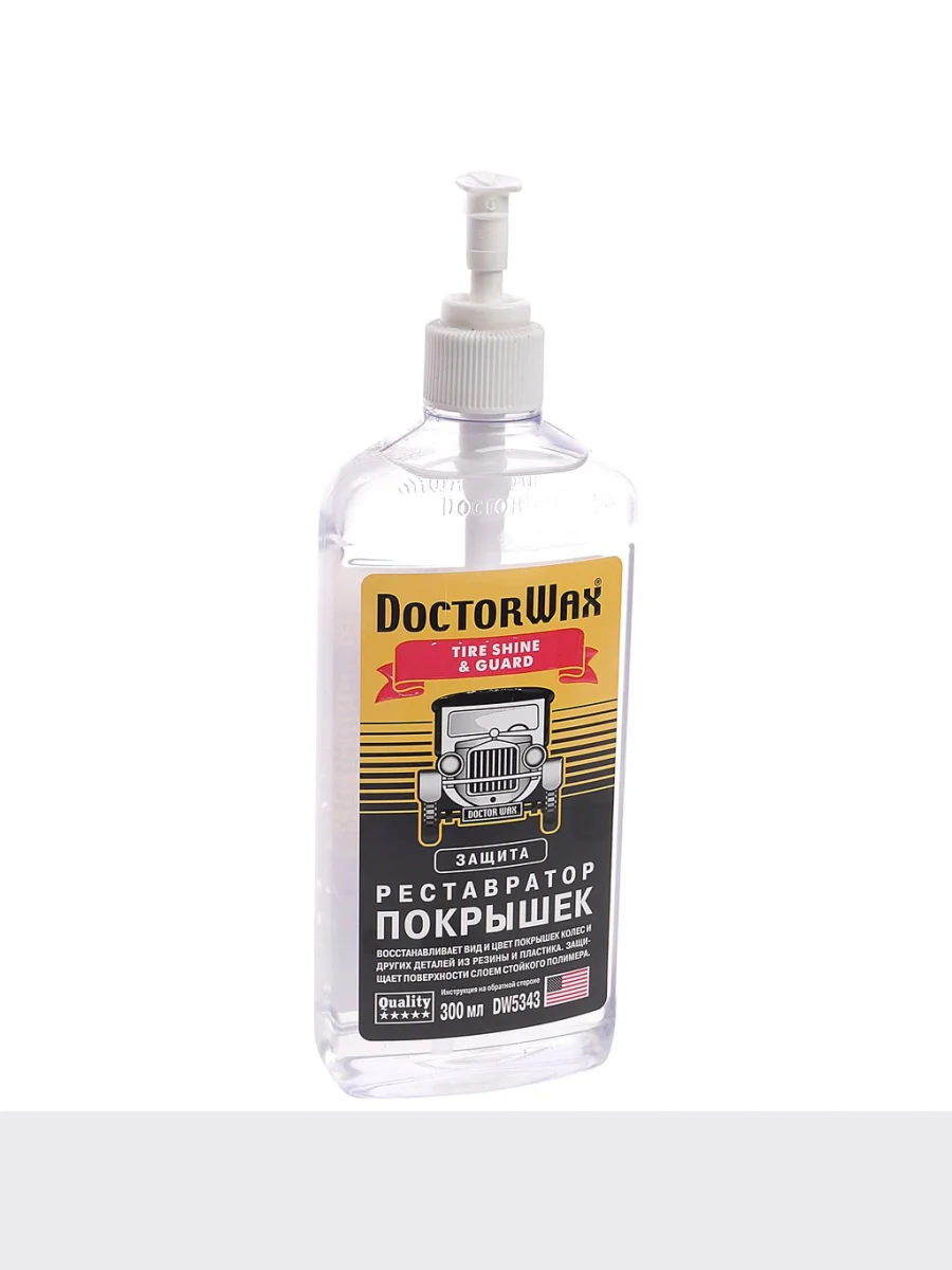 Реставратор покрышек 300мл DOCTOR WAX  в Керчи Республика Крым