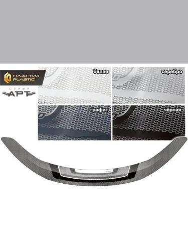 Дефлектор капота Honda  2016 - 2019