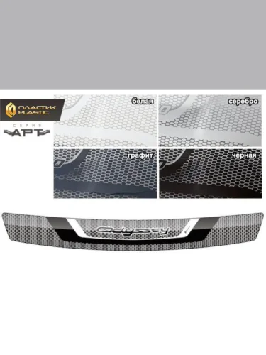 Дефлектор капота Honda  2004-2008