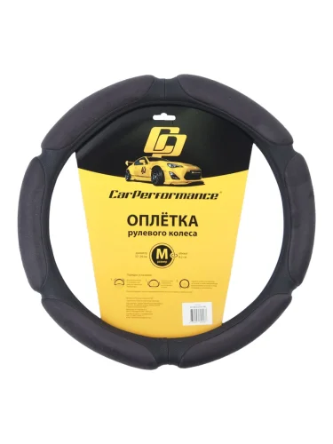 Оплетка руля (M) 37-39см темно-серая алькантара Car Performanse AUTOPROFI