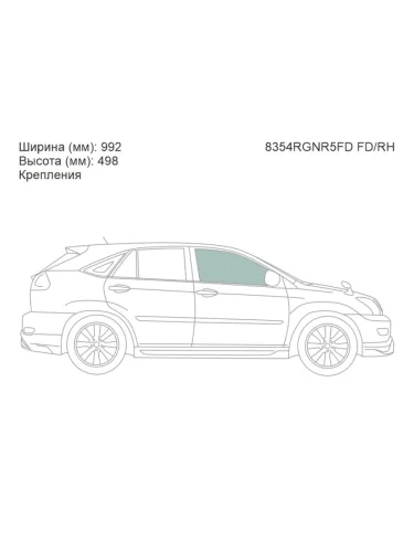 Стекло боковое опускное (Спереди Справа Цвет зеленый Крепления) Lexus RX 03-09  Toyota Harrier (