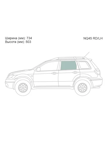Стекло боковое опускное (Сзади Слева Цвет зеленый) Mitsubishi Outlander 02-09  Airtrek 01-05