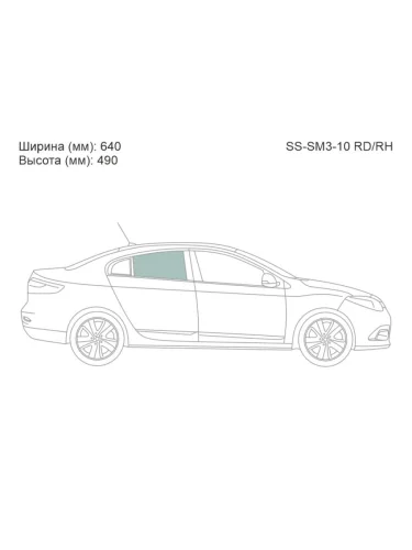 Стекло боковое опускное (Сзади Справа Цвет зеленый) Renault Fluence 09-17