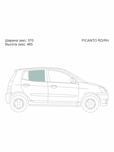 Стекло боковое опускное (Сзади Справа Цвет зеленый) Kia Picanto 03-11  Morning 08-09