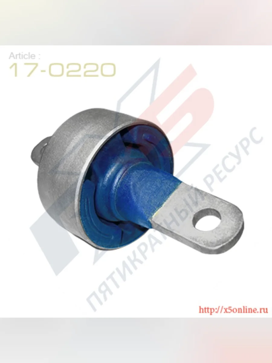 Сайлентблок HONDA Pilot (08-) рычага заднего продольного X5 RESOURCE  в Керчи Республика Крым