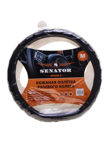 Оплетка руля (M) 37-39см чернаякарбон экокожа перфорированная Denver-D SENATOR