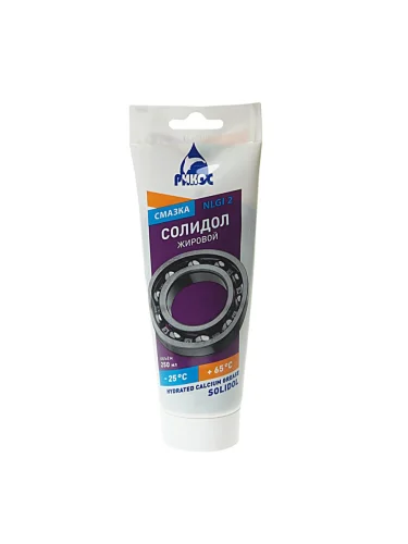 Смазка СОЛИДОЛ Жировой 250мл туба РИКОС