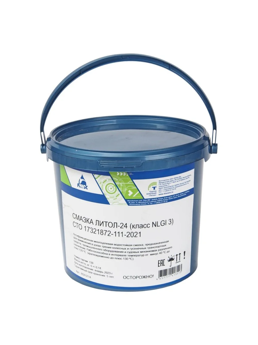 Смазка ЛИТОЛ-24 5кг РИКОС  с доставкой в г. Керчь