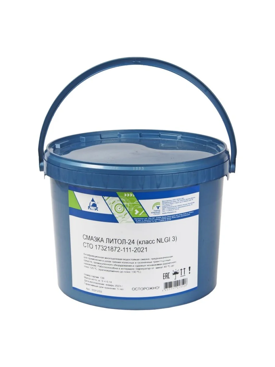 Смазка ЛИТОЛ-24 9кг РИКОС  в Керчи Республика Крым