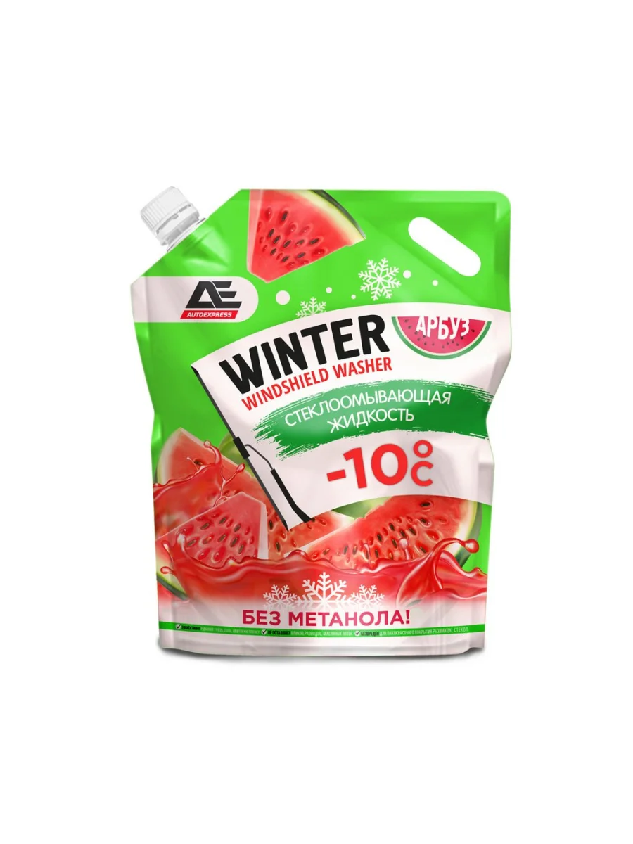 Жидкость омывателя -10С 3л дой-пак арбуз AUTOEXPRES  в Керчи Республика Крым
