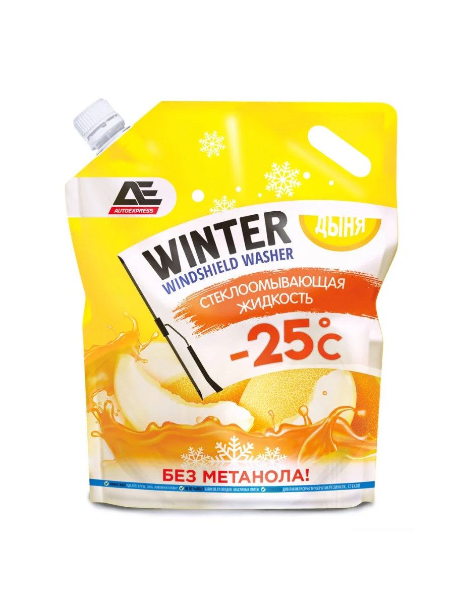Жидкость омывателя -25С 3л дой-пак дыня AUTOEXPRESS  с доставкой в г. Керчь