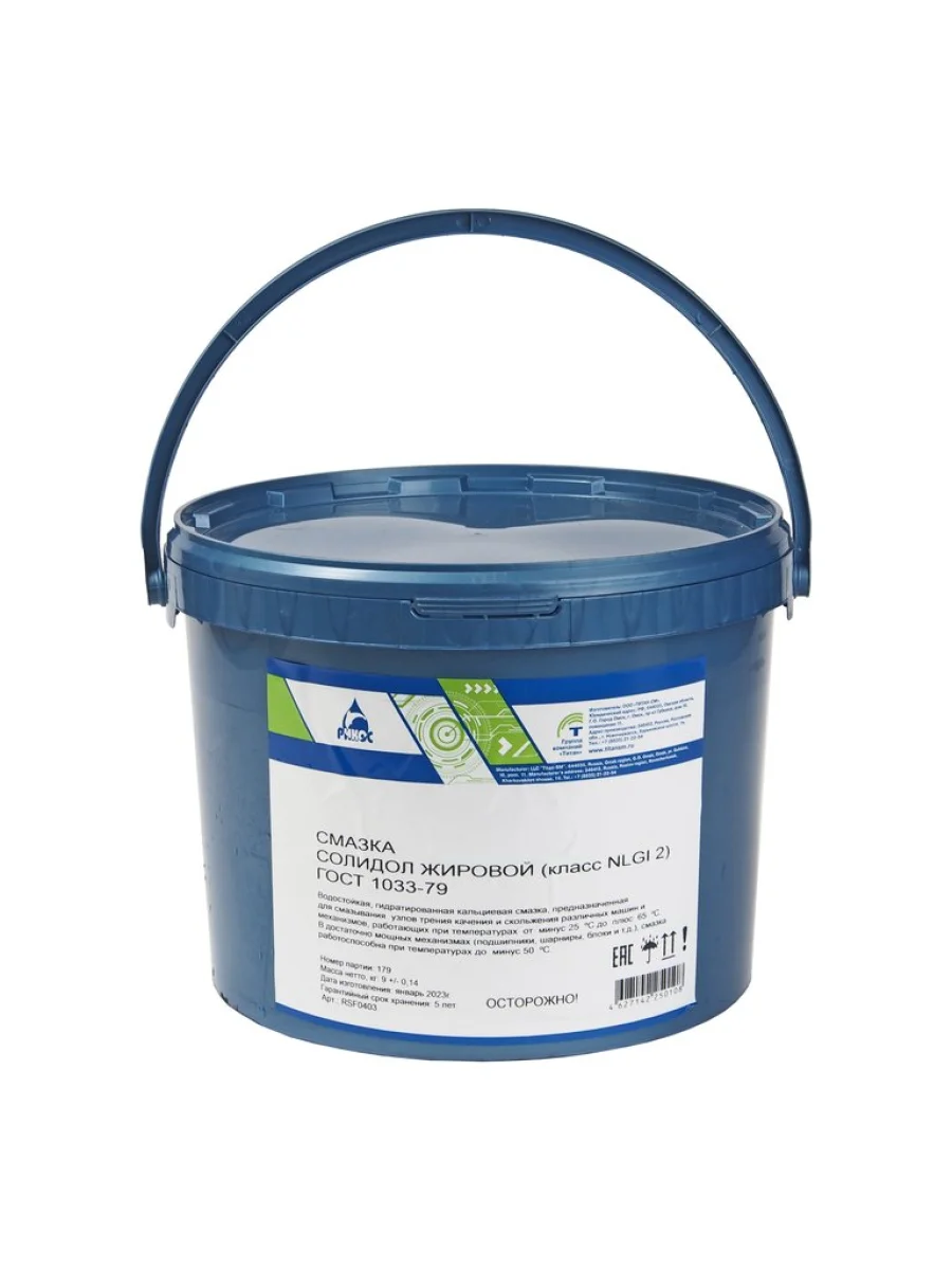 Смазка СОЛИДОЛ Жировой 9кг РИКОС  с доставкой в г. Керчь