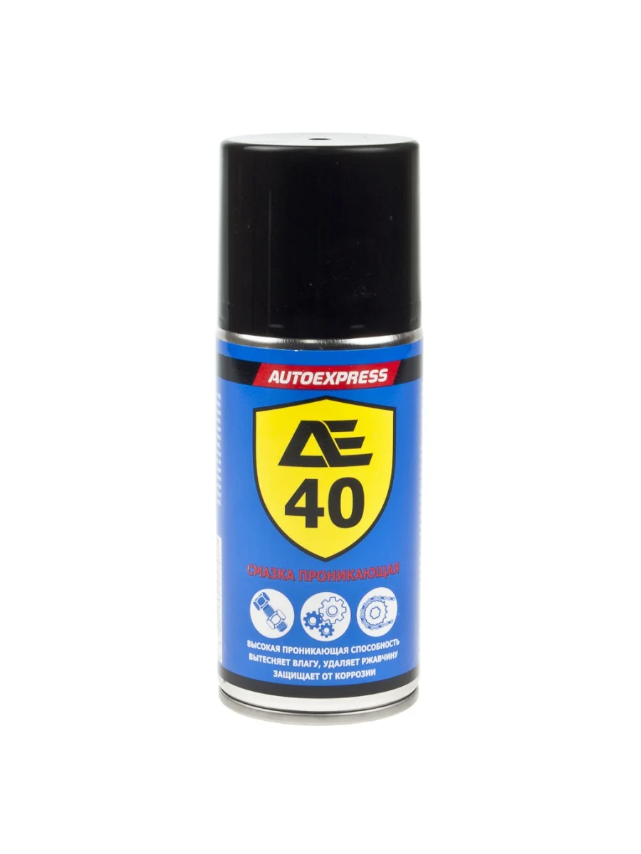 Смазка универсальная проникающая AE-40 210мл аэрозоль AUTOEXPRESS  в Керчи Республика Крым