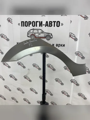 Правая арка Пороги-Авто задних крыльев Lada Granta 1 поколение хэтчбек