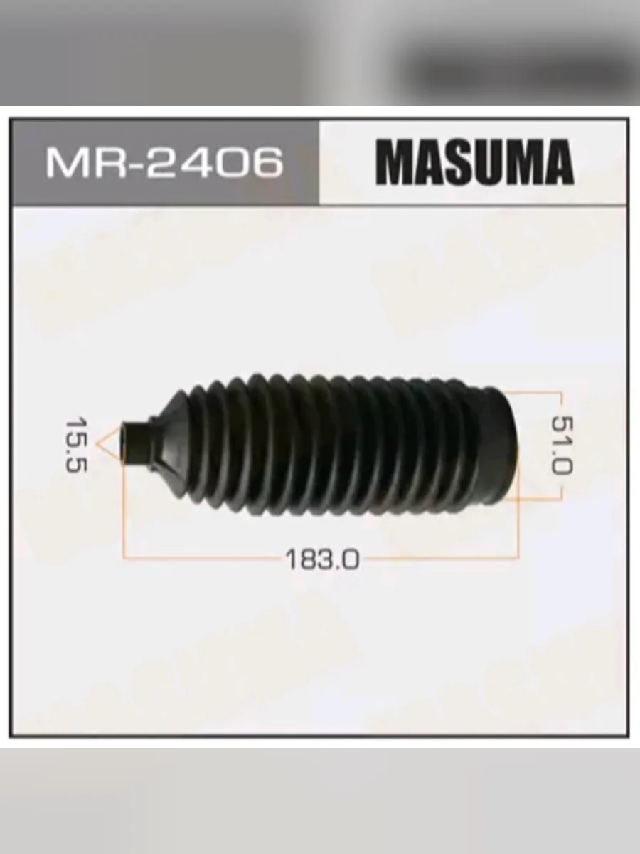 Пыльник HONDA Pilot (08-15) рейки рулевой MASUMA  с доставкой в г. Керчь