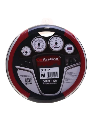 Оплетка руля (M) 37-39см черно-красная экокожа Step CARFASHION