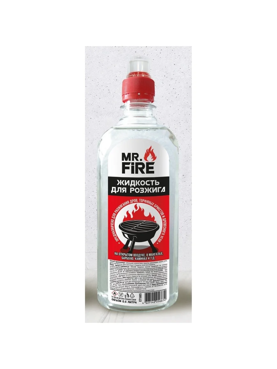 Жидкость для розжига 1л спорт-лок MR.FIRE  в Керчи Республика Крым